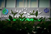 هشدار مهم سازمان غذا و دارو درباره این مکمل ورزشی
