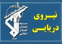 نیروی دریایی سپاه:  آمریکایی‌ها جهنم را در این روزها تجربه خواهند کرد