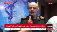 واکنش سخنگوی سپاه به اظهارنظر پزشکیان درباره فروش نفت به سپاه