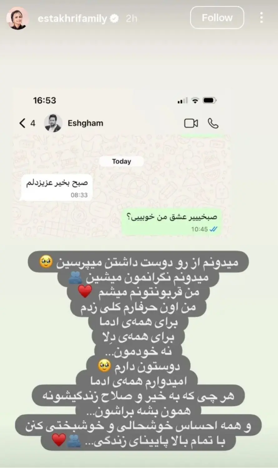 Screenshot_20260701_204558_Chrome
