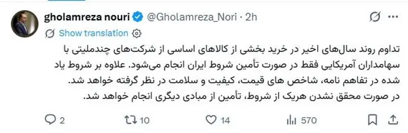 کشاورزی