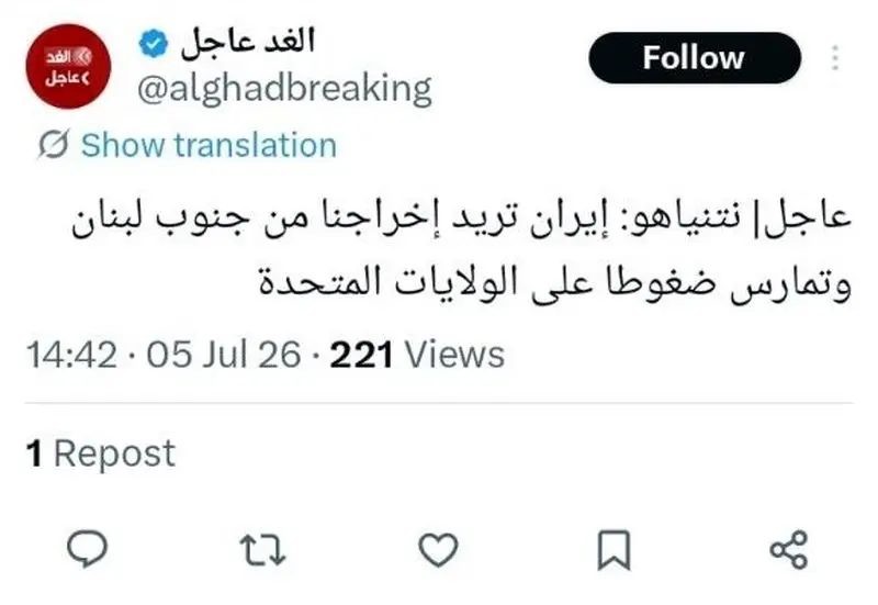 خبر فوری