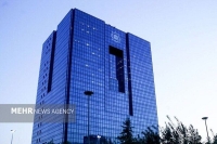 پاسخ بانک مرکزی به شایعه نیویورک‌تایمز