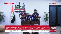 جزییات امنیتی در عراق حین برگزاری مراسم تشییع رهبر شهید/ حمل سلاح ممنوع است