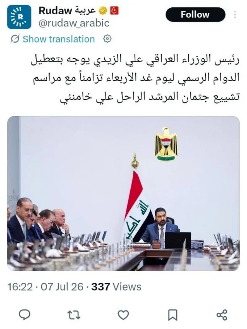 توییت