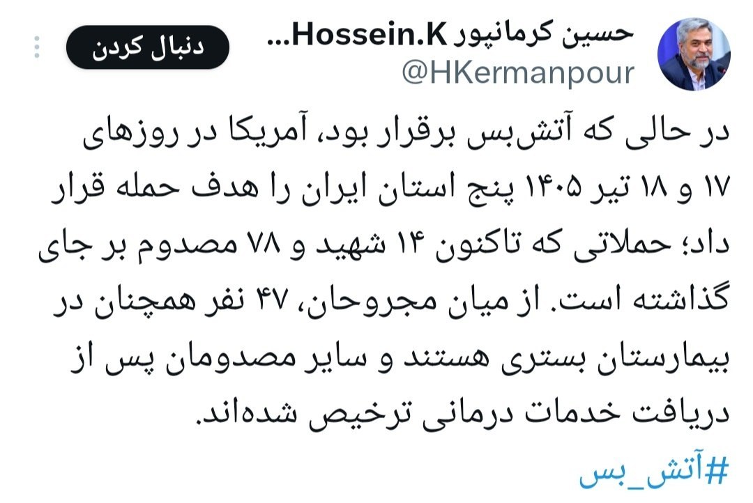 کرمانپور