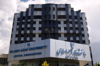 دانشجویان کاردانی دانشگاه آزاد ملزم به گذراندن 7 واحد درسی معارف شدند
