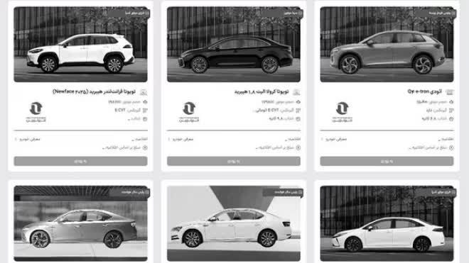 خرید خودرو