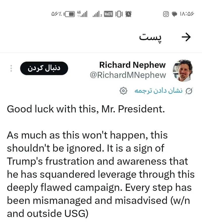 رییس جمهور