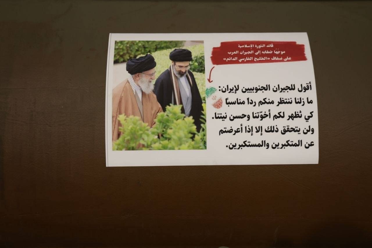 پیام رهبری