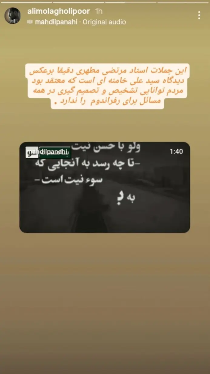 Screenshot_20260714_103814_Chrome