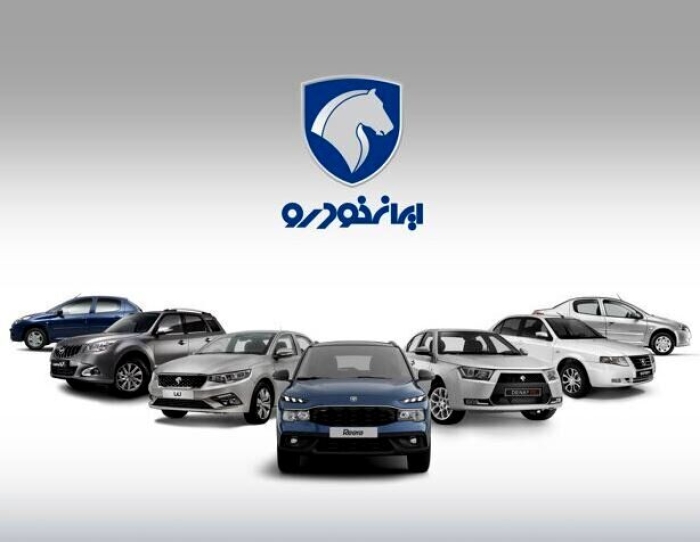 فروش فوری ایران خودرو بدون قرعه کشی | فروش 9 محصول با تحویل فوری +قیمت