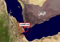 یمنی‌ها ظاهراً در تدارک بستن تنگه باب‌المندب هستند