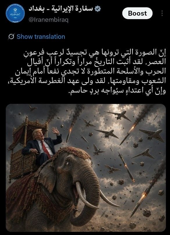 ترامپ