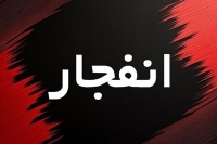 فوری؛ شنیده شدن صدای انفجار در شیراز