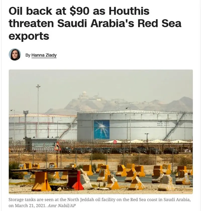 نفت