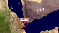 نفت به بسته شدن باب‌المندب واکنش نشان داد