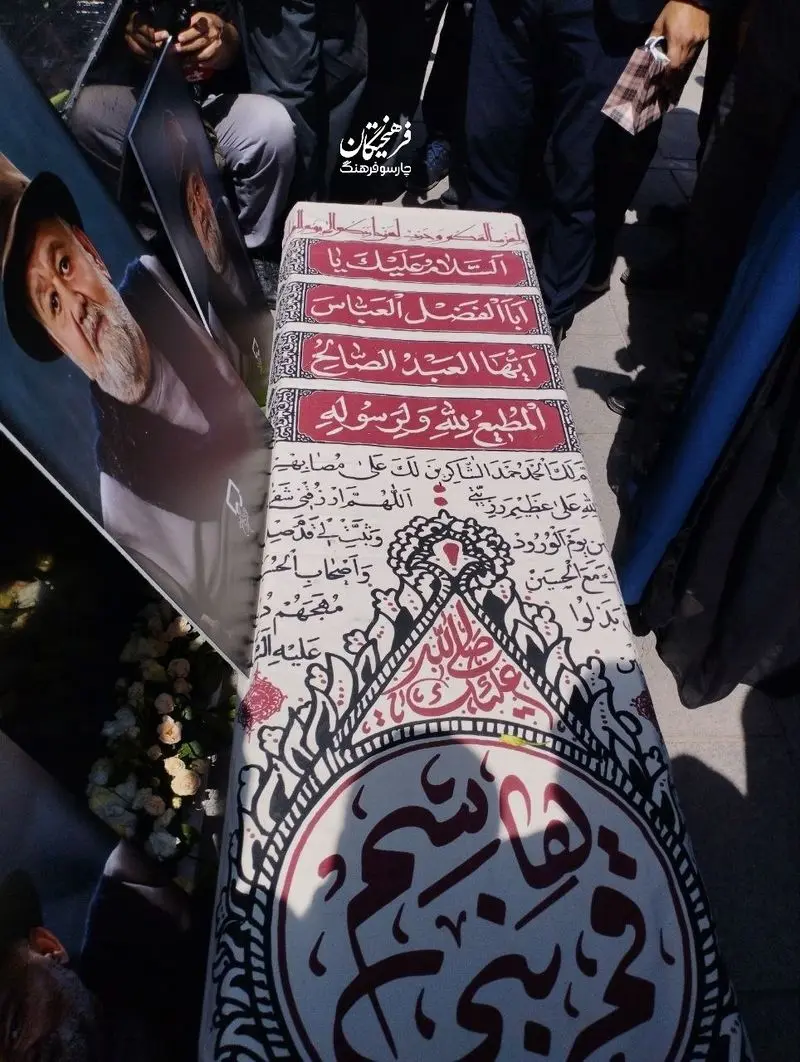 تابوت اکبر عبدی