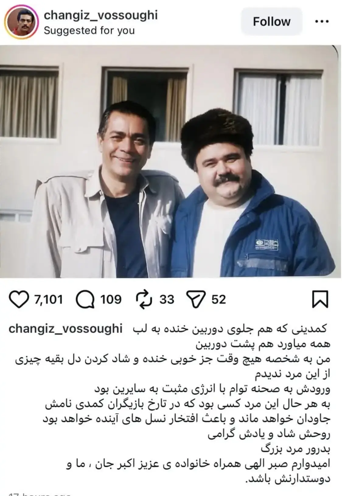 Screenshot_20260726_132019_Chrome