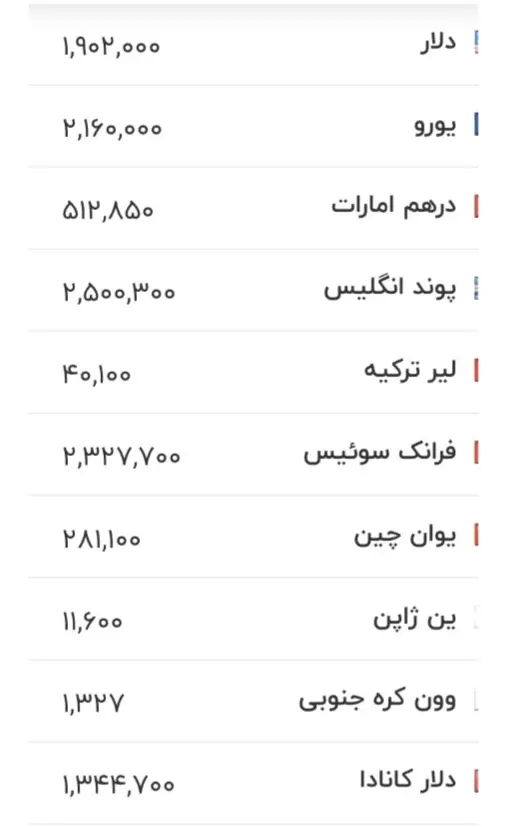 Screenshot_20260729_083512_Chrome