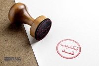 حمله به کشتی باربری در سواحل فریدونکنار صحت دارد؟