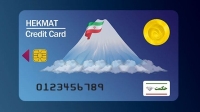 واریزی غیرمنتظره به حساب بازنشستگان | شارژ3400 هزارتومانی حکمت کارت