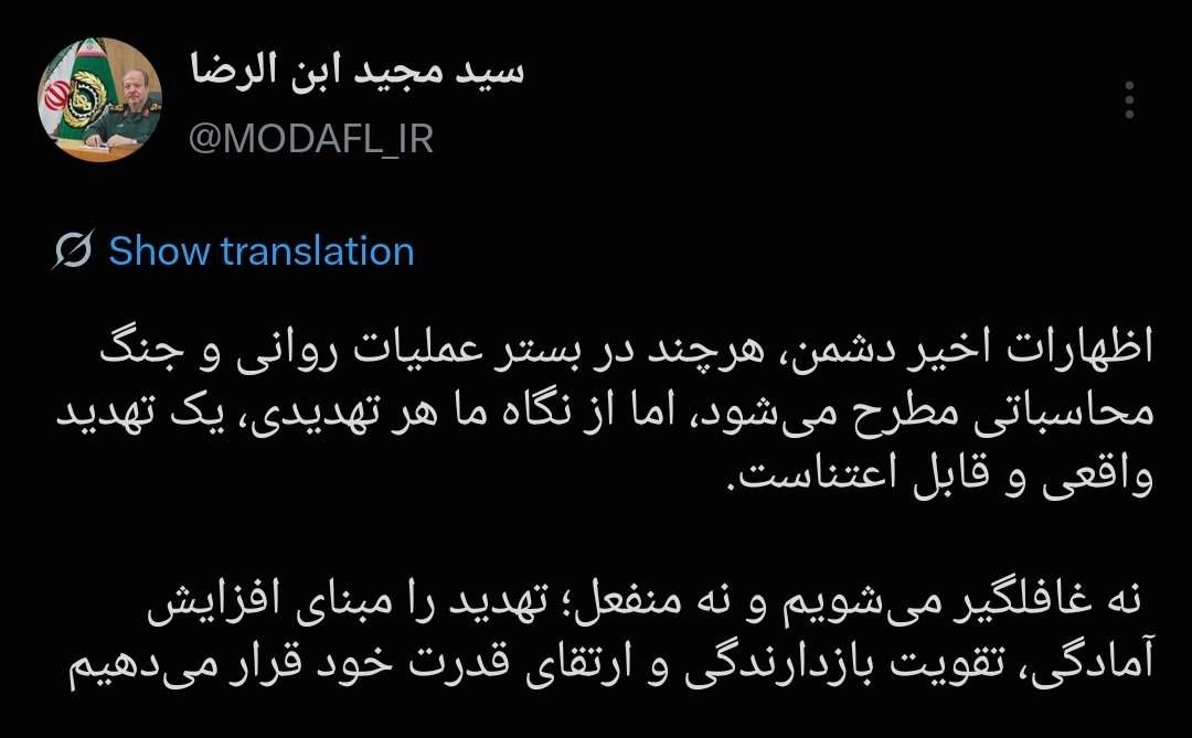 سردار ابن الرضا