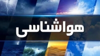 هشدار هواشناسی؛ تشدید بارش‌ها در 7 استان از امشب