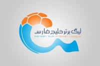 اهداف دستورالعمل مالی بازی جوانمردانه اعلام شد