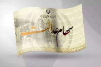 ارزش سهام عدالت برای امروز 12 مرداد 1405 + جدول