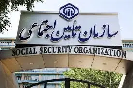 سامانه‌های تامین اجتماعی ممکن است قطع و یا مختل شوند + جزییات