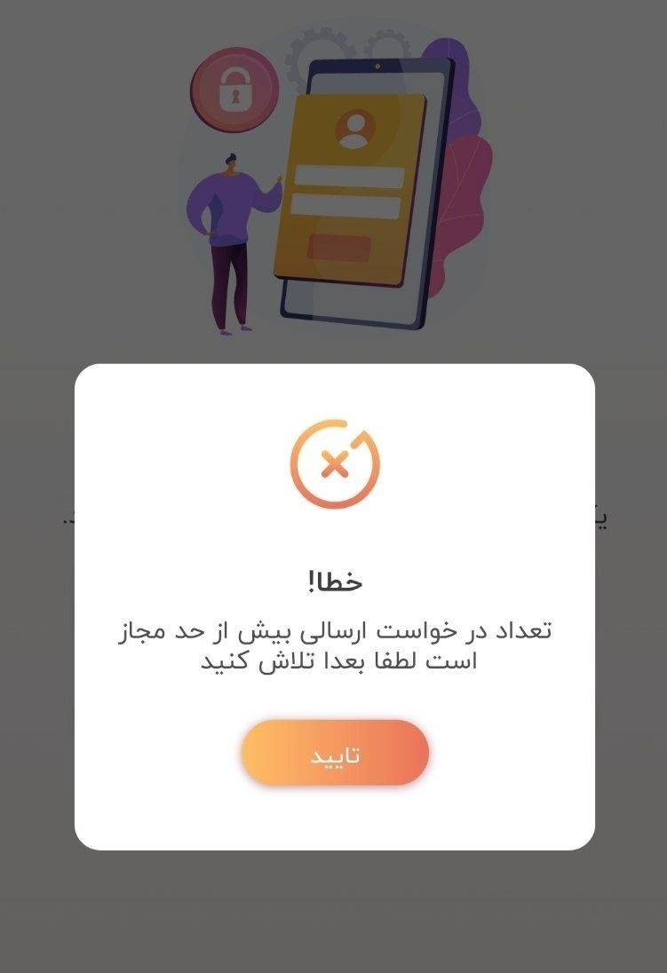 برق من نقص