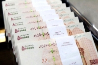 غافلگیری دولت با واریزی 4 میلیونی بحساب حقوق کارمندان | آغاز شارژ حساب کارمندان از امشب