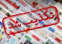 پرواز بالگرد آمریکایی در محدوده قشم؟