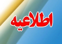 انفجار در بروجرد