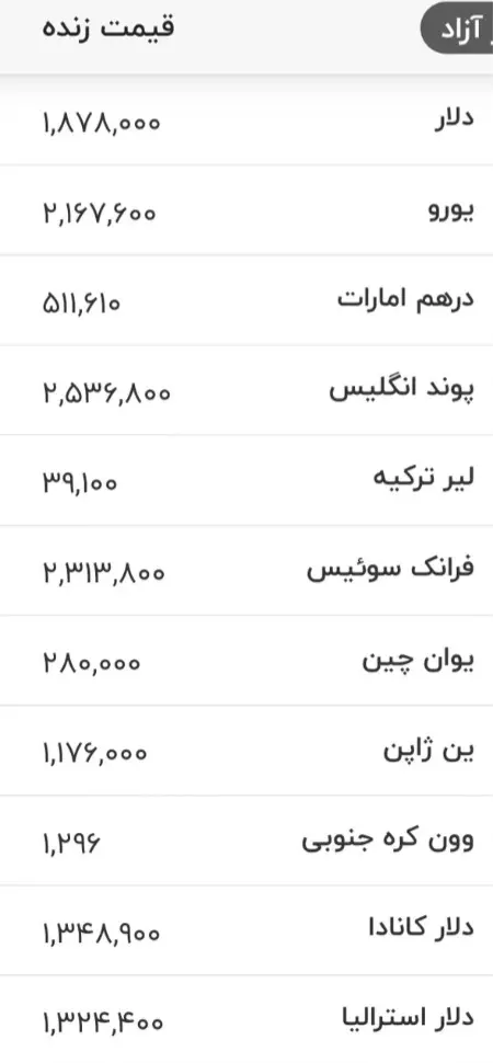 Screenshot_20260813_103401_Chrome
