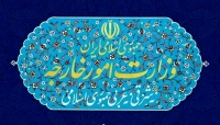 واکنش تهران به بیانیه ضد ایرانی فرانسه و تعدادی از کشورهای غربی