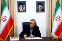 پیام مهم رییس‌جمهور