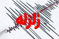 زلزله شدید در حسینیه اندیمشک