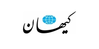 نسخه 87 هزار تومانی را چه کسی پیچید؟!