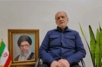 پزشکیان: صبر و همبستگی، ایران را در برابر فشارهای خارجی مقاوم می‌کند + عکس