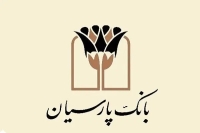اصلاح ساختار مالی بانک‌ها؛ پیش‌شرط افزایش ظرفیت تأمین مالی اقتصاد