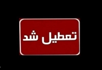 تعطیلی ادارات فردا چهارشنبه 28 مرداد | گرما ادارات این استان ها را تعطیل کرد