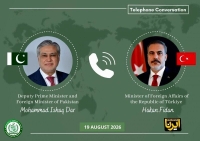 برنامه جلسه وزرای خارجه پاکستان، ترکیه، سعودی و مصر در استانبول