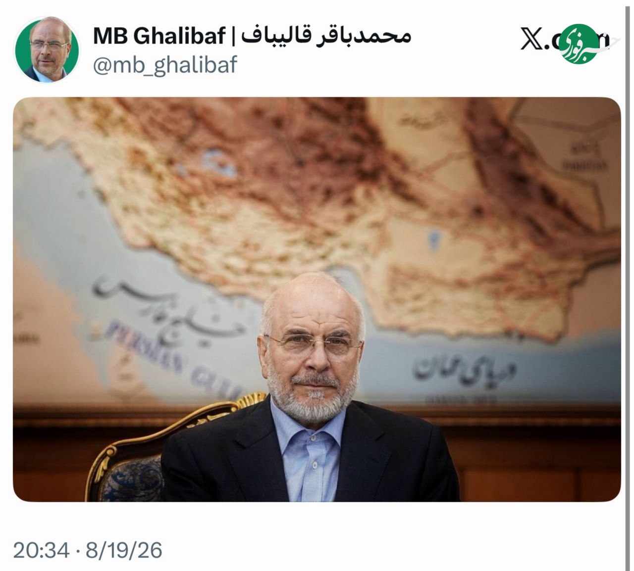 قالیباف
