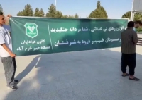 استقبال ویژه از خیبر: درود به شرف‌تان شیرمردان!