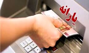 ثبت نام وام یارانه برای دهک‌های اول تا پنجم | زنان سرپرست خانوار بخوانند