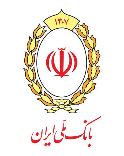 98 سال امانت‌داری؛ بانک ملی ایران همچنان همراه شماست + فیلم