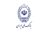چگونه بانک ملی به یاری تولیدکنندگان شتافت؟