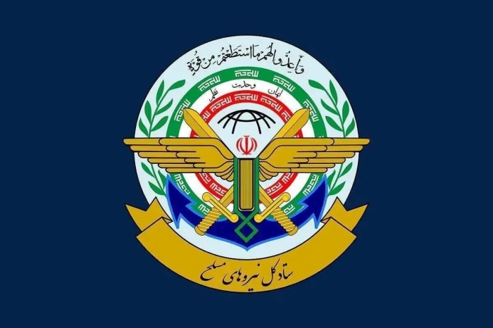 فوری؛ بیانیه مهم ستادکل نیروهای مسلح صادر شد